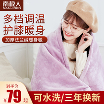 Antarctic electric blanket small electric mattress single student dormitory dedicated household bedroom double heating blanket