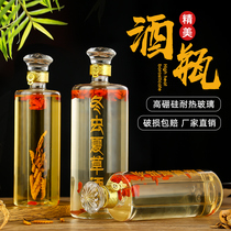 Cordyceps sinensis special bubble bottle Cordyceps sinensis bubble bottle Glass transparent sealed bottle