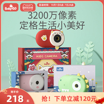 babygo childrens digital camera toy can take pictures. Mini small students carry birthday gifts