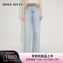 Miss Sixty2021 autumn new jeans womens chain hollow high waist loose wide leg mopping trousers
