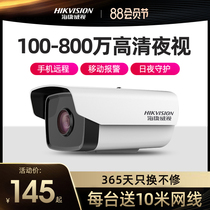 Hikvision surveillance camera poe network Outdoor remote with mobile phone Home wired full color HD night vision