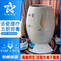 Beauty salon sweat steam health tank cover Santa Fe live porcelain energy Weng detoxification urn postpartum special cover cloth fumigation tank household