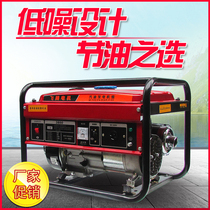 Gasoline generator 220V small household 3000W 5 6 8KW gas three-phase 380 volt oil double 10 kW