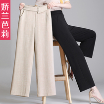 Mom wide leg pants womens summer ice silk thin section 2021 new middle-aged womens pants high waist middle-aged straight long pants