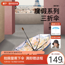 Banana holiday series small black umbrella parasol sunscreen umbrella double-use sunscreen umbrella