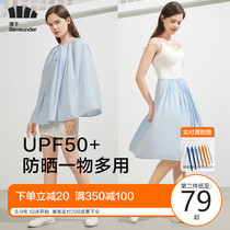 Banana official website sunscreen shawl thin ice silk breathable summer anti-purple air-conditioning clothes with wild casual cloak outside