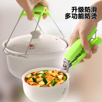 Tipan clip anti-scalding disc Grip Bowl Bowl God Instrumental Dish Clips Kitchenware Kitchen Small Tools Stainless Steel taking Bowls