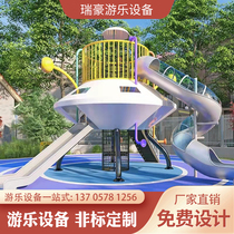 Large outdoor stainless steel slide childrens playground equipment customized outdoor unpowered equipment non-standard puzzle