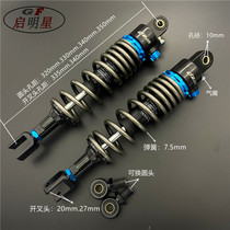 Suitable for Tairong 300 scooter motorcycle 7 5mm spring modified shock absorption street car sports car straddle rear shock absorber