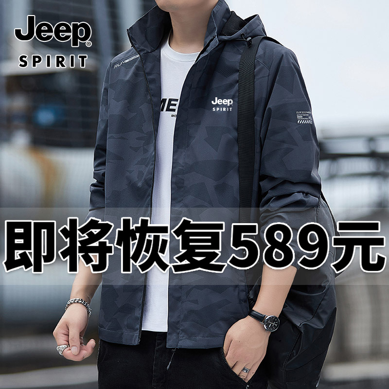 JEEP Jeep Coat Men's Spring and Autumn Large Windproof and Waterproof Jacket 2023 New Loose Casual Outdoor Charge Coat