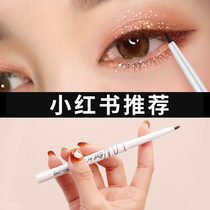 Love lovein ultra-fine eyeliner glue pen waterproof long-lasting non-smudge white color lying silkworm inner pencil-type hard head