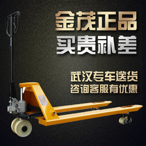 Jin Mao manual hydraulic forklift small truck forklift 1 ton 5 ton 2 ton 3 ton pallet cattle loading and unloading hand trailer