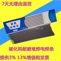 D998D707 Super high hardness 708 D256 D212 D507 D547Mo Wear-resistant alloy surfacing electrode