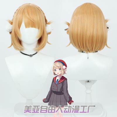 taobao agent [Liberty] Virtual anchor YouTube often served in the rain, Yuyu coat cos wig golden brown simulation scalp