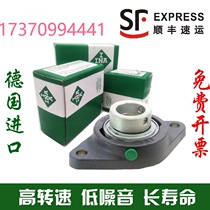 Imported German INA bearing PCF lcjt 12 15 17 20 25 30 35 40 45 50 XL N
