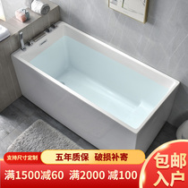 Custom Japanese-style mini deepened freestanding small apartment bathtub Acrylic adult household stool bath basin