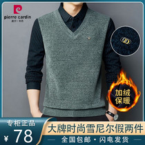 Pierre Cardin Mens Chenille T-shirt Autumn and Winter Long Sleeve Fake Two Piece Stripe Polo Shirt Size Mens Tide