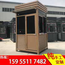 Steel structure watchtower Movable security kiosk Outdoor community doorman duty room Property parking lot charging kiosk Spot