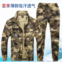 Summer work clothes suit mens pure cotton thin camouflage clothing wear-resistant labor insurance clothing anti-scalding welding auto repair site tooling
