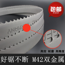 M42 bimetallic band saw blade 3505 machine saw blade 4115 imported band saw blade band sawing machine stainless steel band saw blade