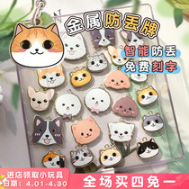 Dog card Cat Cards Customised Lettering Identity Card Sweep positioning anti-loss Puppy dog Item Circle Bell Pet Nameplate Hangers