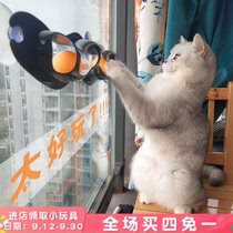 Cat toy suction cup track ball window table into kitten suction Wall tease cat stick self-Hi relief toy ball cat supplies