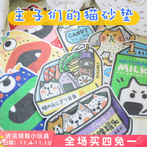 misspet cat sand pad anti-take out cat toilet rub foot pad cat sand filter anti-splash control pad cat pad