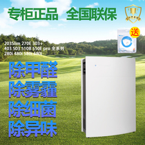 Blueair blueblue ya er air purifier 203Slim 270E 280i 303 403 JOY 503