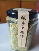 Xiushui salt-marinated golden silk imperial Chrysanthemum White chrysanthemum salt chrysanthemum tea Send a pack of spices and a bottle of hemp tea