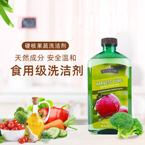1280 Melojia official website vegetable and fruit detergent to pesticide residue counter supermarket special