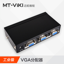 Maxtor MT-3502 dimensional moment vga splitter one point two HD computer video distribution 1 in 2 out shared signal
