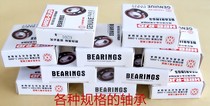 Bearing 600 6001 6005 6007 6303 6305 6205 motorcycle electric vehicle front and rear wheel bearing