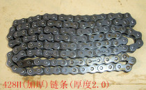 FXD CG125 WY GS GN Control Pearl River diamond Leopard Prince 428H motorcycle chain drive chain Large oil seal chain
