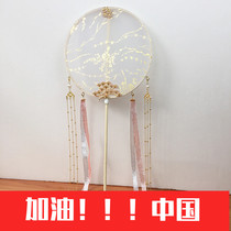 Ancient wind long handle classical group fan Palace fan diy material package fan tassel female Hanfu props handmade activities