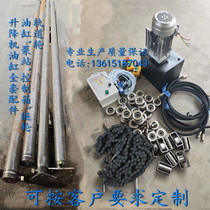 Lift electric hydraulic cylinder Monorail double rail freight elevator accessories Electric hydraulic pumping station assembly