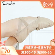 Sansha France Sansha Cat Paw Shoes Two Pieces Bottom Adults Ballet Dancer Dancing Skills Shoes Soft Shoe Buffalo Leather Face