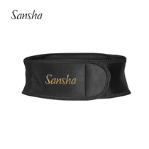 Sansha French Sansha Sports Dance waist protection for men and women girdle lumbar intervertebral disc warm dance protection gear