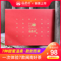 New Tea Yongchun Bergamot Tea Minnan Yongchun Narcissus White Sprouts Qilan Zhangping Narcissus Tieguanyin Tea Premium Combination