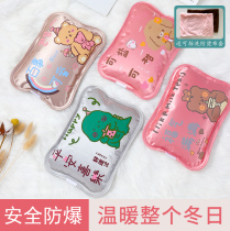 Hot water bag charging explosion-proof inner tank warm water bag cartoon plug-in old-fashioned warm foot bed with warm baby quilt