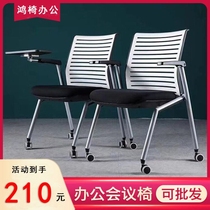 Training chair with writing Board Folding Conference Chair student table and chair integrated conference room chair with table Board Training chair