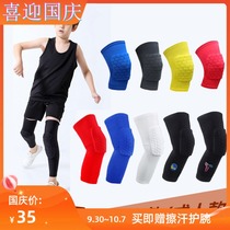 Boys and girls extended honeycomb knee pads for children children basketball leg pads football breathable protective gear
