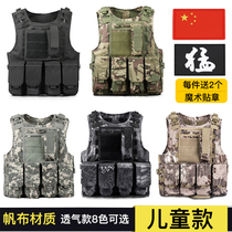 Childrens tactical vest canvas vest multifunctional camouflage bulletproof vest outdoor CS breathable game eating chicken three-level armor