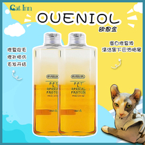 Oueniol Oen gold PPT special protein repair liquid pet cat bath hair element anti-static open hair knot