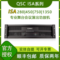 QSC ISA280 ISA450 ISA750 ISA1350 Power amplifier