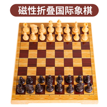 Huixin Chess Gobang Go Beast Chess Flying Chess Military Chess Magnetic Portable Folding Educational Toy