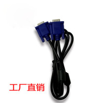 3 5VGA blue head black cable Computer monitor cable TV projector monitoring cable 1 5--5 meters
