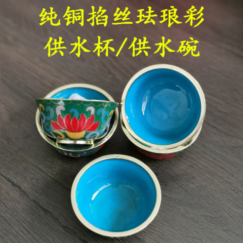 景泰蓝碗精选和景泰蓝碗品牌价格与图片-淘宝商品网