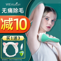 Shufu shaving knife shaving knife Female armpit hair shaving device Watsons hair removal artifact shaving device private parts for women