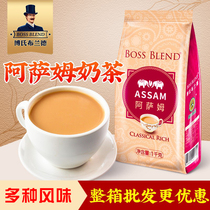 Creatives Assam original Taste Milk Tea Powder Milk Tea Shop Raw Instant Pearl Milk Tea Powder 1kg Whole Offer
