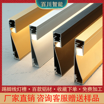 Skirting line light with led foot linear light with living room hidden corner Line light glowing floor light with groove
